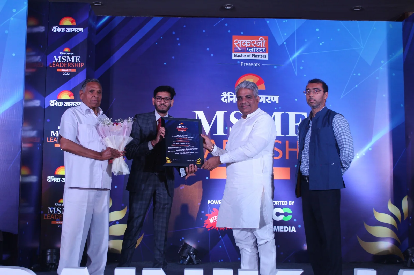 MSME Leadership Award